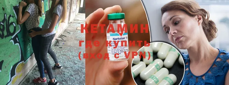 цена наркотик  Юрьев-Польский  гидра ССЫЛКА  Кетамин ketamine 