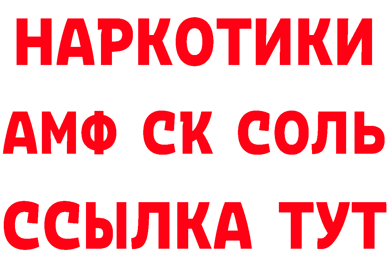 Альфа ПВП СК вход площадка blacksprut Юрьев-Польский