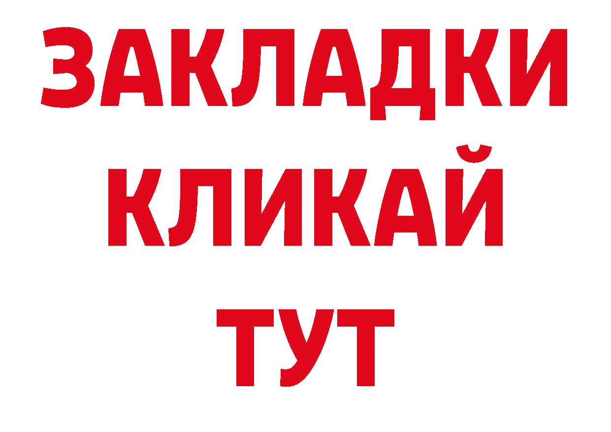 Героин афганец вход нарко площадка кракен Юрьев-Польский